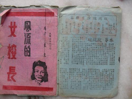 日本新潟国际情报大学学历认证